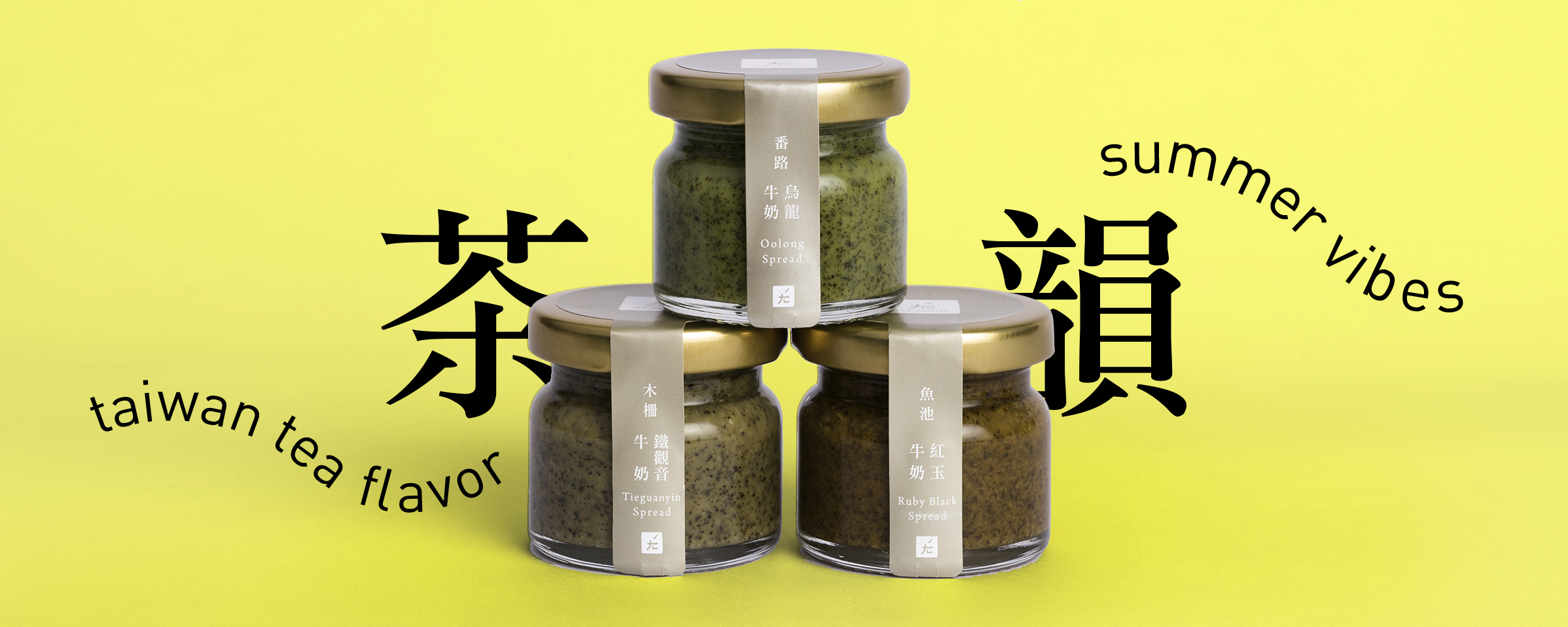 松輝茶園】有機烏龍茶北農嚴選｜將安心安全宅配到家